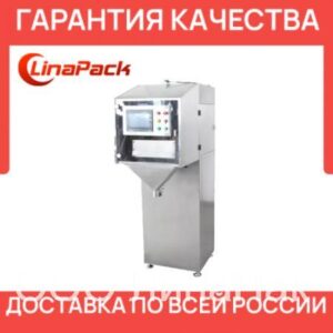 Электронный весовой дозатор-автомат для штучной продукции EWM-3000