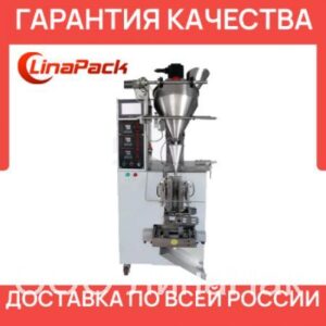 Фасовочно-упаковочная машина DXDF-20AX