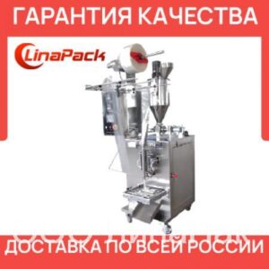Фасовочно-упаковочный аппарат для пастообразных продуктов DXDG-100II