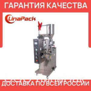 Фасовочно-упаковочный аппарат для сыпучих продуктов DXDK-150 II