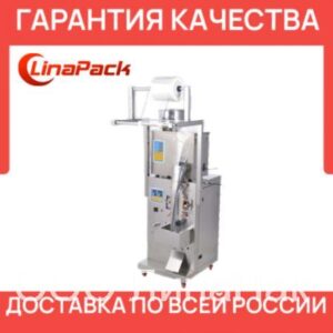 Фасовочно-упаковочный аппарат для сыпучих продуктов DXDK-500 NW (для пакетов "подушка")
