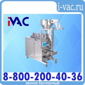 Фасовочно-упаковочный аппарат для жидких и пастообразных продуктов DXDG-200 NEW (3-х шовный пакет, насечка, ширина пленки -68 мм, 5-50 мл)
