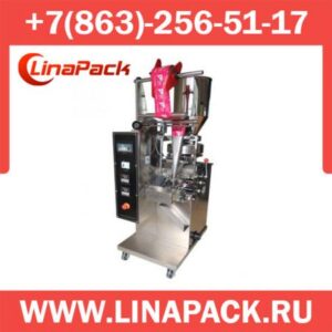 Фасовочно-упаковочный аппарат DXDK-40 II