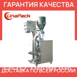 Фасовочно-упаковочный аппарат DXDK-500II