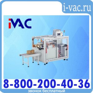 Формирователь коробов GURKI GPK-30H20