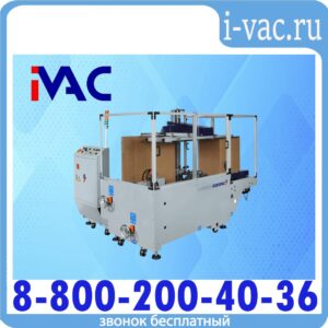 Формирователи коробов серии SUPERBOX