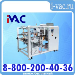 Формовщик гофрокороба автоматический GPK-40H30