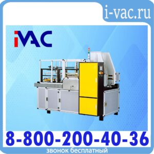 Формовщик гофрокоробов на горячем клею автоматический A2-F344-Hot Melt