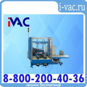 Формовщик коробов PW568ERT