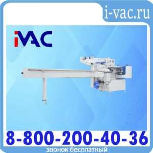 Горизонтальная упаковочная машина DXDZ-590A/180 (3 servo, ПОФ, bag L 150-350 mm, S - 330, bag W 30-180 mm, H 30-105 mm)