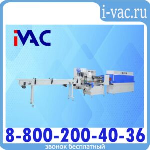 Горизонтальная упаковочная машина DXDZ-590B/180 (3 servo, ПОФ, лент - 200 mm, bag L 150-1000 mm, bag W 30-180 mm, H 30-105 mm)