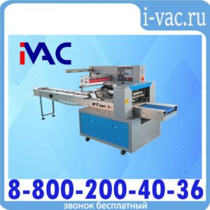 Горизонтальная упаковочная машина DXDZ-600D (3 servo, рег. форм. 100-250 мм, min bag L 150, S 450, H 120, трансп.попереч.запайки)