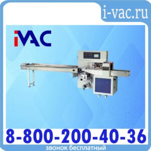 Горизонтальная упаковочная машина DXDZ-600XD (3 серв., H-110 мм, L не огр., W 145-285 мм, HL-1108, круг. отв., подбой, прок. пакета)
