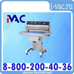 Горизонтальный конвейерный запайщик FRP-1120W (нерж, каплеструйный принтер)