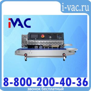 Горизонтальный конвейерный запайщик FRP-770I SS (нерж, каплеструйный принтер)