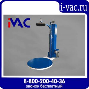 HL-1650ЕP паллетоупаковщик с механическим натяжением (с прижимом)