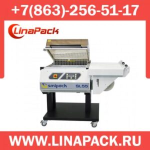 Камерная термоупаковочная машина SmiPack - SL 55