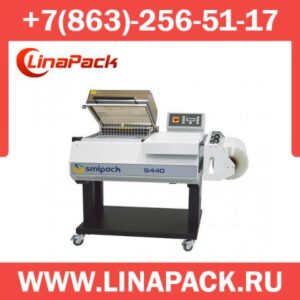 Камерная термоусадочная машина SmiPack S-440