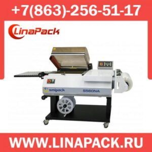 Камерная термоусадочная машина SmiPack S-560