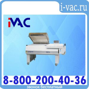 Камерная термоусадочная машина SmiPack S-870