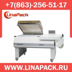 Камерная термоусадочная машина SmiPack S-870