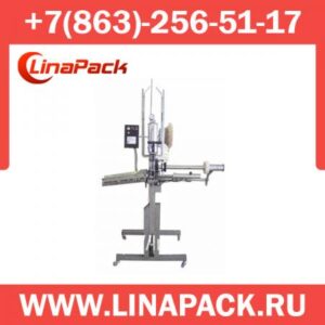 Клипсатор KDCM 200