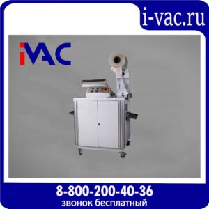 Компактный термоусадочный аппарат BSL-400