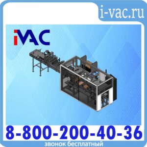 Линия автоматическая для упаковки готовой продукции в гофрокороба А2-ZX-30T