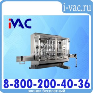 Линия розлива бытовой химии KDM