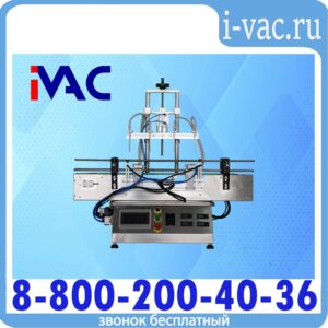 Линия розлива KDM SL-200