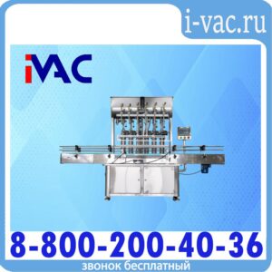 Линия розлива KDM SV-1100