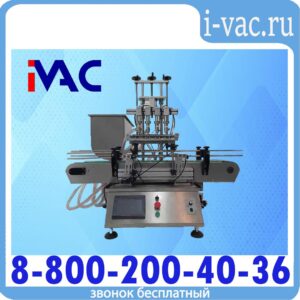 Линия розлива KDM SV-200