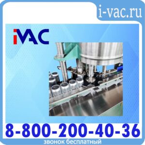 Линия розлива в алюминиевые банки KDM