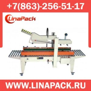Машина для фальцовки и склейки картонных коробок FXJ-5050Z