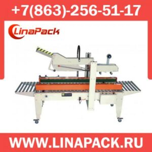 Машина для фальцовки и склейки картонных коробок FXJ-5050ZA