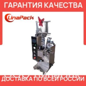 Машина для упаковывания пастообразной продукции DXDG-50II