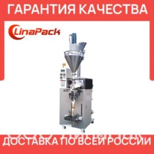 Машина для упаковки трудно-сыпучих продуктов и порошков DXDF-1000A