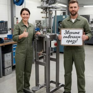 ✅Машина укупорочная ИПКС-127В/5Ст, Республика Хакасия✅
