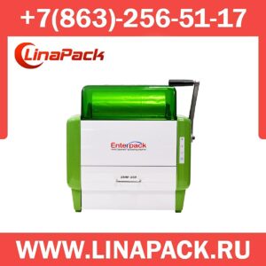 Машина упаковочная Enterpack EHM-350N