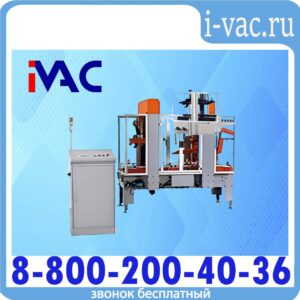 Мультиформатный заклейщик коробов А2-SM44