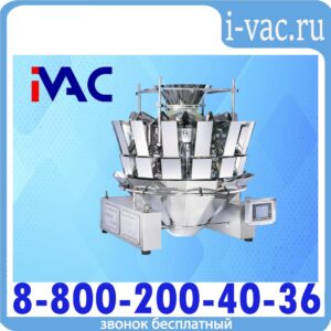 Мультиголовочный дозатор HLA10-1-1D
