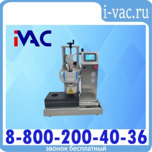 Настольный вакуумный укупорщик (твист-офф) KDM BZX-65