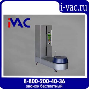 Обмотчик багажа XL-01