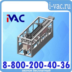 Оборудование для формовки, укладки и заклейки гофрокороба с механизмом укладки падающего типа YS-CXF-Z-10T