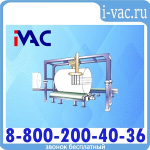 Паллетообмотчик автоматический с вращающейся рукой А2-RA-Special