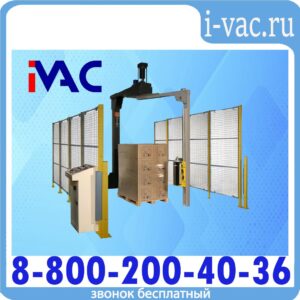 Паллетообмотчик автоматический с вращающейся рукой RA-A