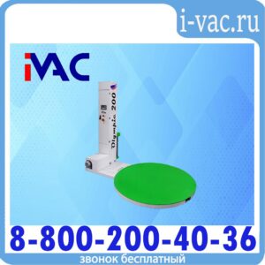 Паллетообмотчик Olympic 200 E - 2000kg/ d1.65m/ h2000 mm/механическая каретка