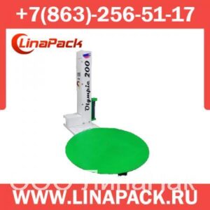 Паллетообмотчик Olympic 200 F1 - 2000kg/ ?1.65m/ h2000 mm/каретка с престрейчем