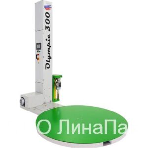 Паллетообмотчик Olympic 300 E - 2000kg/ 1.5m/ h2500 mm/каретка с механическим натяжением