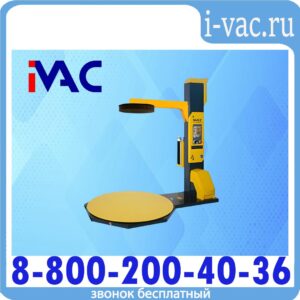 Паллетообмотчик полуавтоматический SW2-B